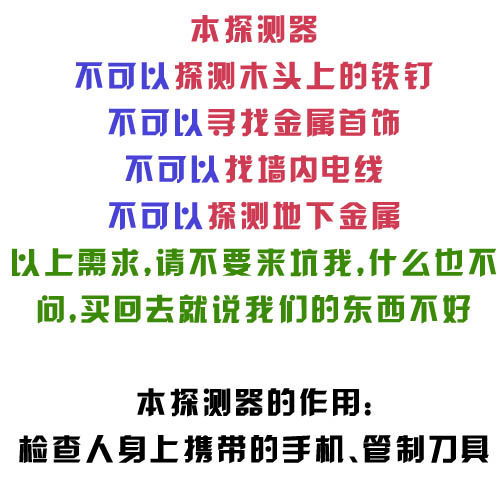 精準(zhǔn)守護(hù)安全 琚天下AT2009手持金屬探測(cè)器助力學(xué)校與工廠(chǎng)防盜