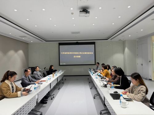 看蘇州吳中如何營造生物醫(yī)藥發(fā)展新高地